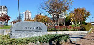 ロイヤルパークスタワー南千住　隅田川